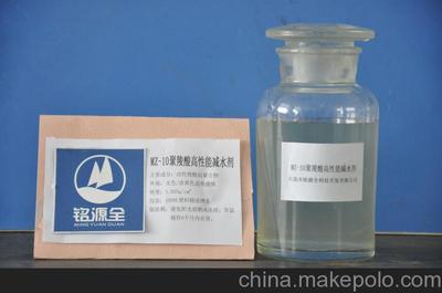 供應(yīng)銘源MZ-10聚羧酸高性能減水劑圖片,供應(yīng)銘源MZ-10聚羧酸高性能減水劑圖片大全,大連市銘源全科技開(kāi)發(fā)-