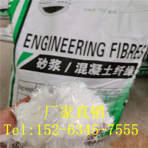 歡迎訪問 湘潭商品混凝土抗裂纖維 實業集團