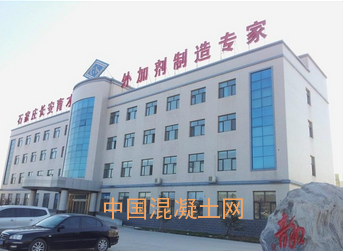 &ldquo;奧克杯&rdquo;2016年中國(guó)聚羧酸減水劑企業(yè)十強(qiáng)評(píng)選隆重揭曉_本站動(dòng)態(tài)_資訊_中國(guó)混凝土網(wǎng)